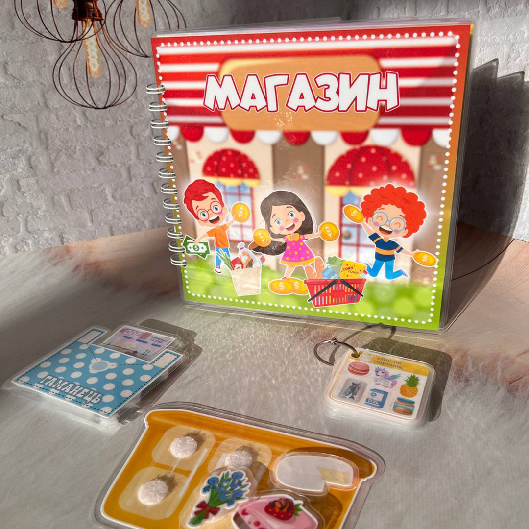 Альбом на липучках 