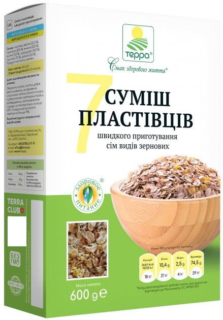 Пластівці Терра Суміш 7 Злаків Коробка 600 г