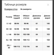 Жіночий гірськолижний комбінезон Freever NF 21649 білий
