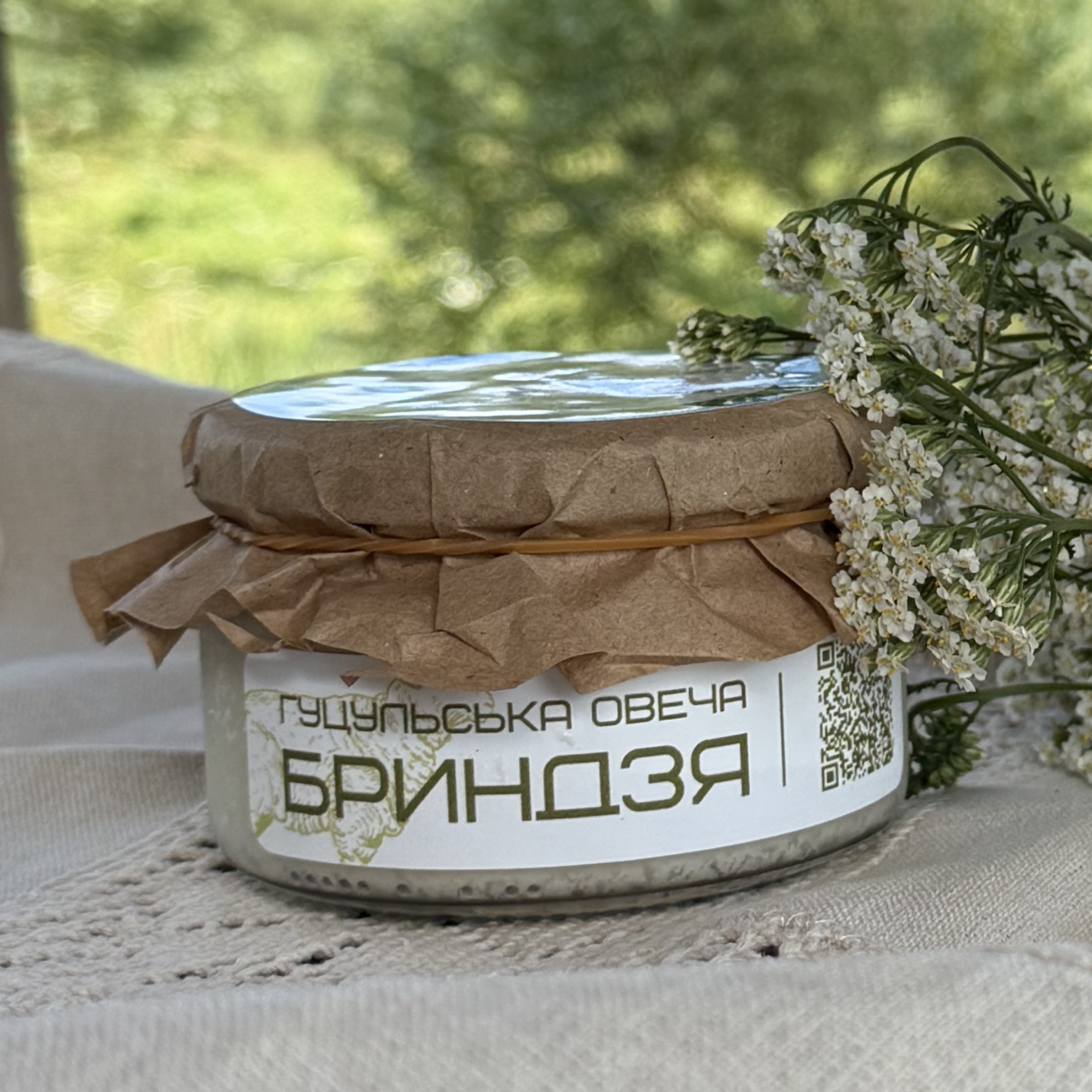 Карпатська овеча бриндзя