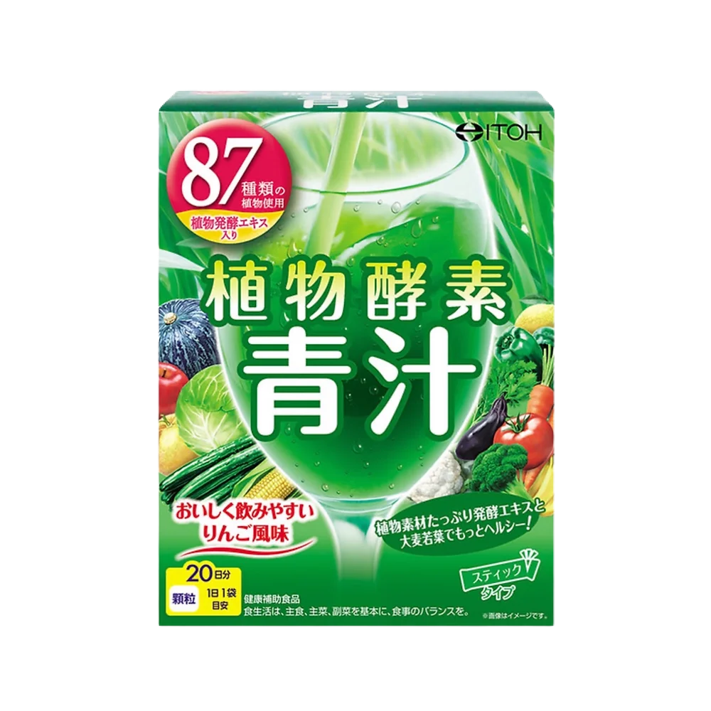 Аодзіру 87 рослин з зеленим яблуком Enzyme Green Juice 20 шт на 20 днів