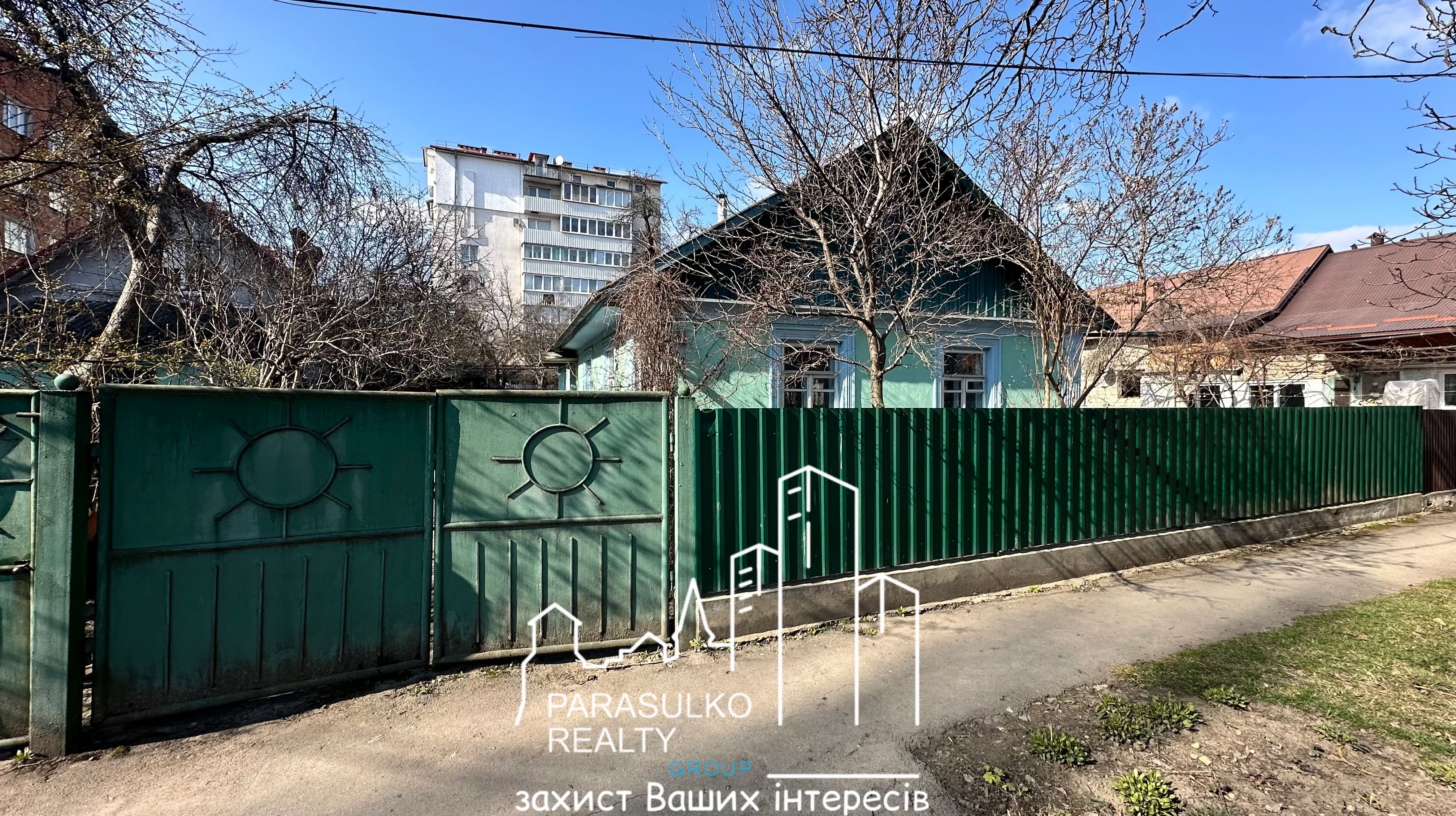 Будинок в Центрі Міста