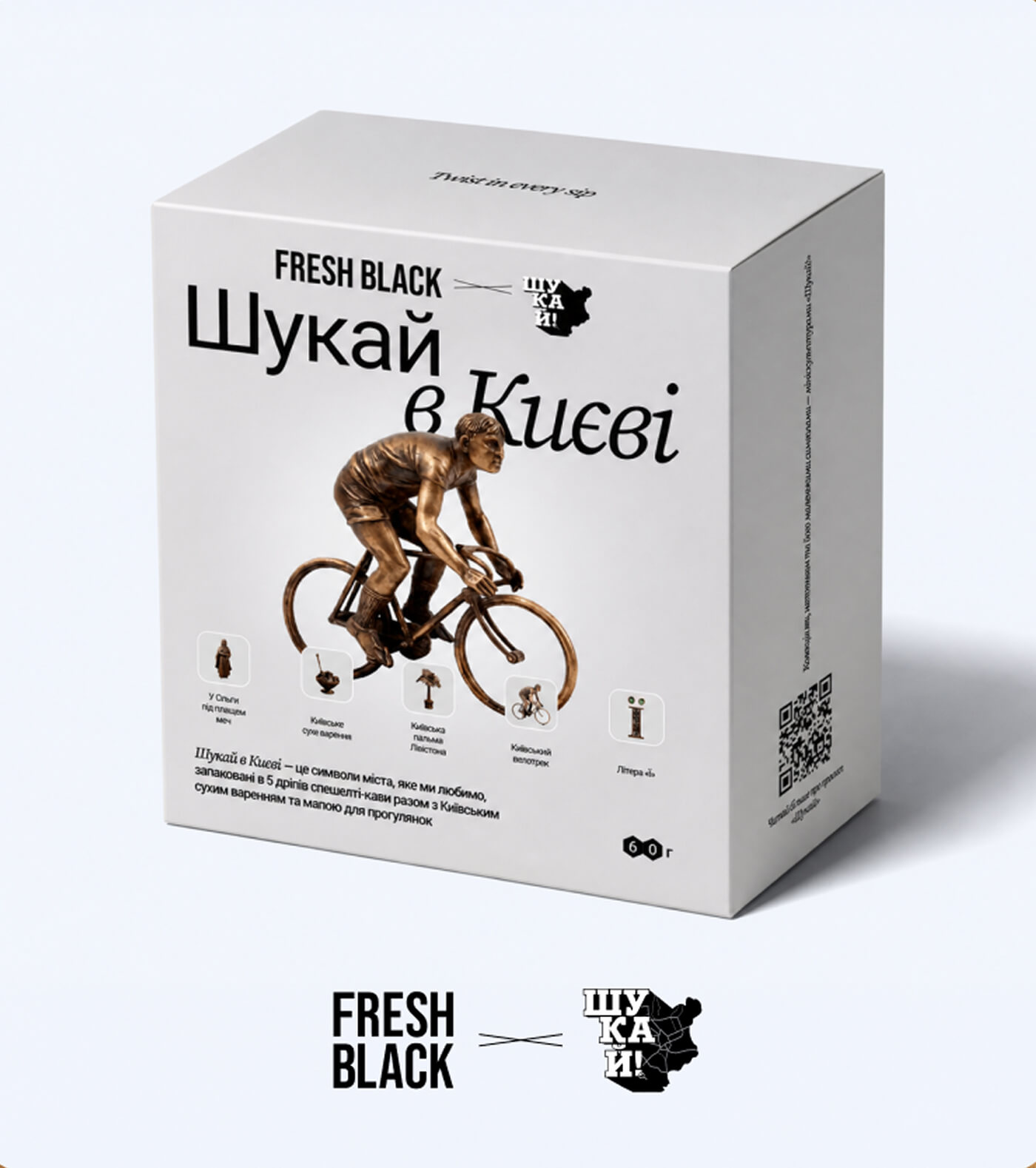 ШУКАЙ В КИЄВІ