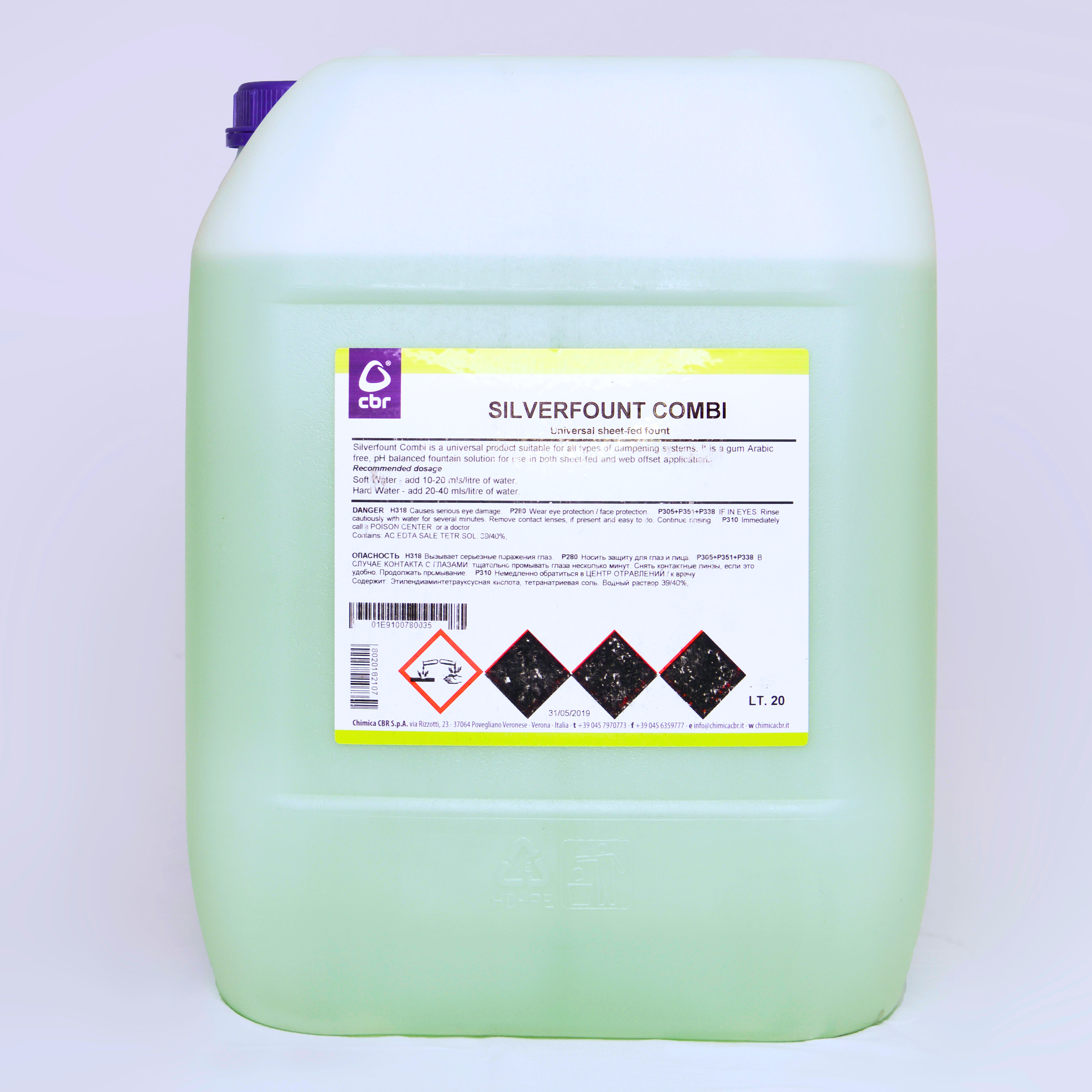 Концентрат зволоження Silverfount Combi