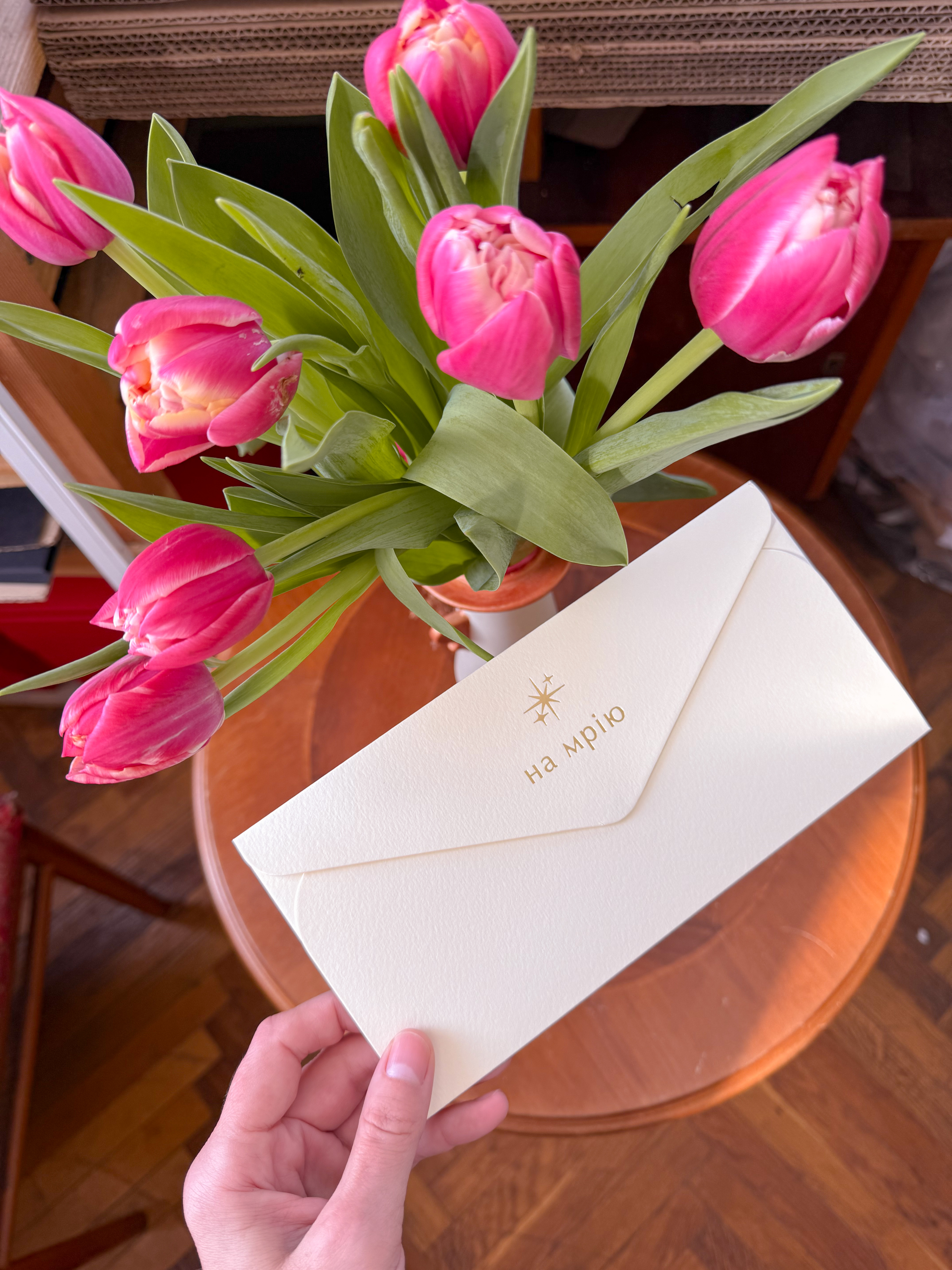 Конверт євро кремовий «на мрію»