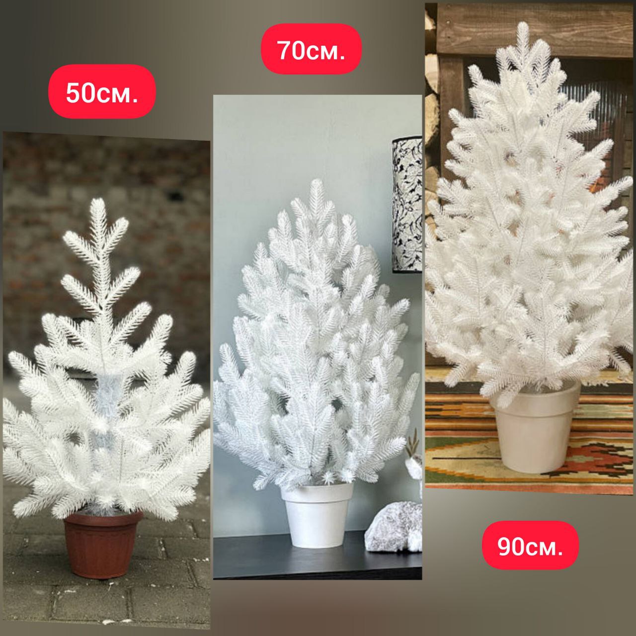 Ялинка Традиційна NEW лита біла 50см, 70см, 90см