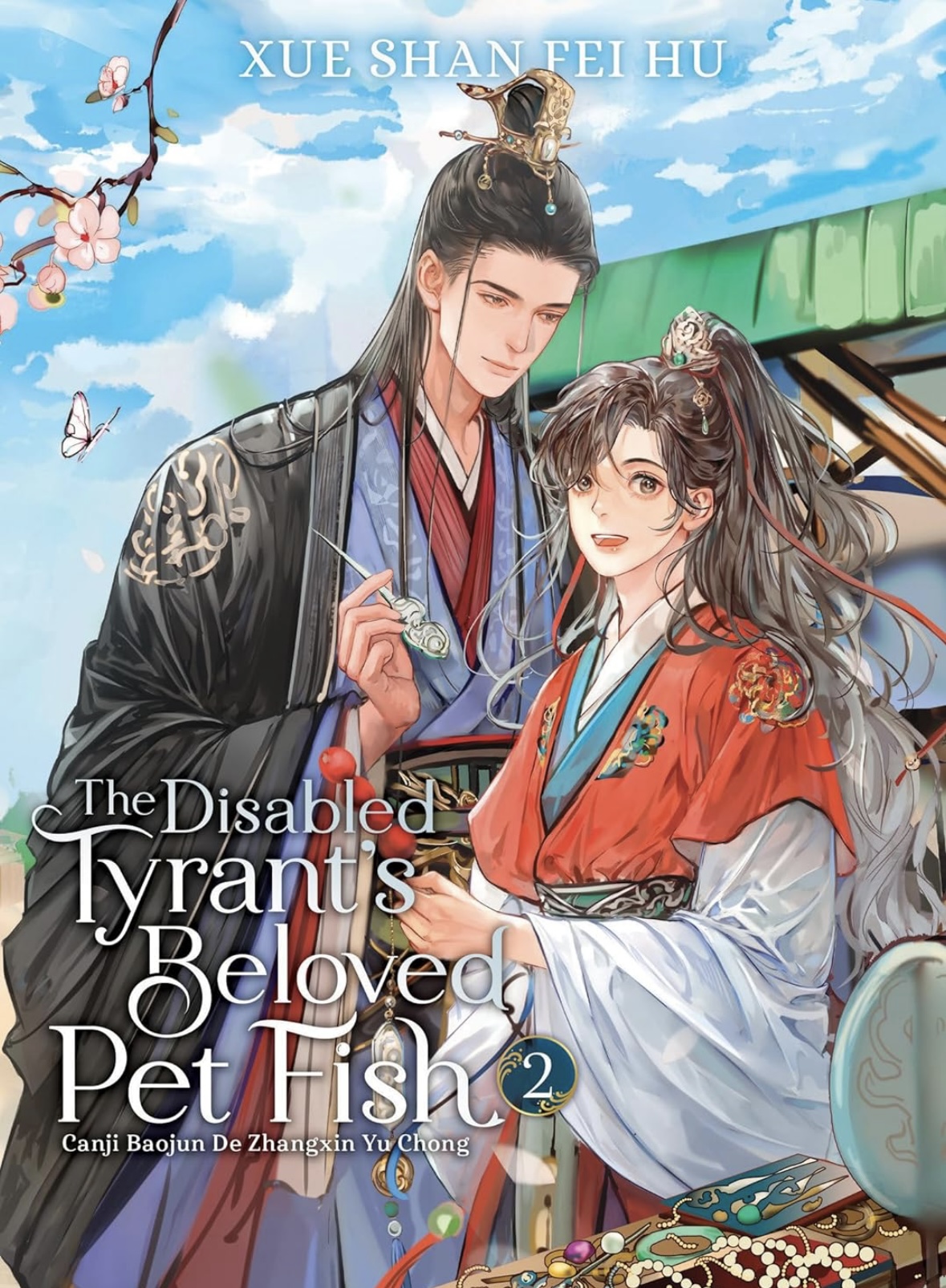 The Disabled Tyrant’s Beloved Pet Fish: Canji Baojun De Zhangxin Yu Chong (Novel) Vol. 2