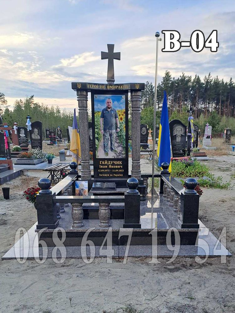 Пам'ятник В-04 дідковичі, габро, з колонами, хрестом, фотосклом, огорожею