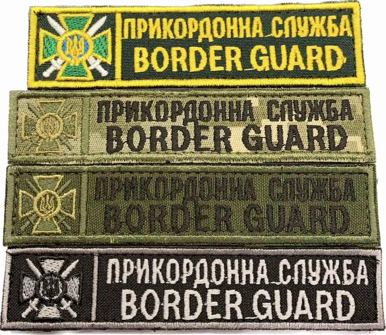Нашивка Державна прикордонна служба