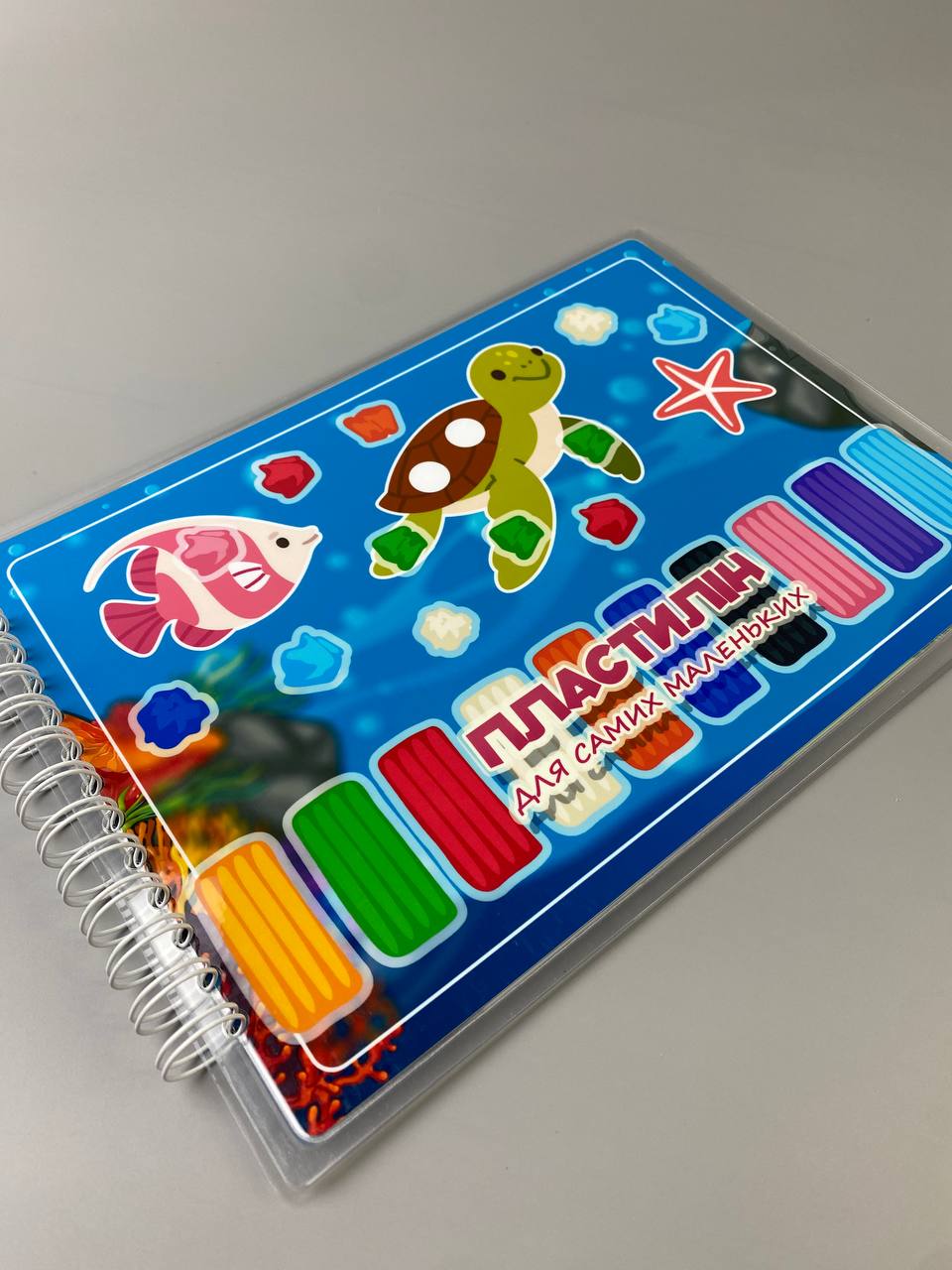 Пластилінові латки для найменших