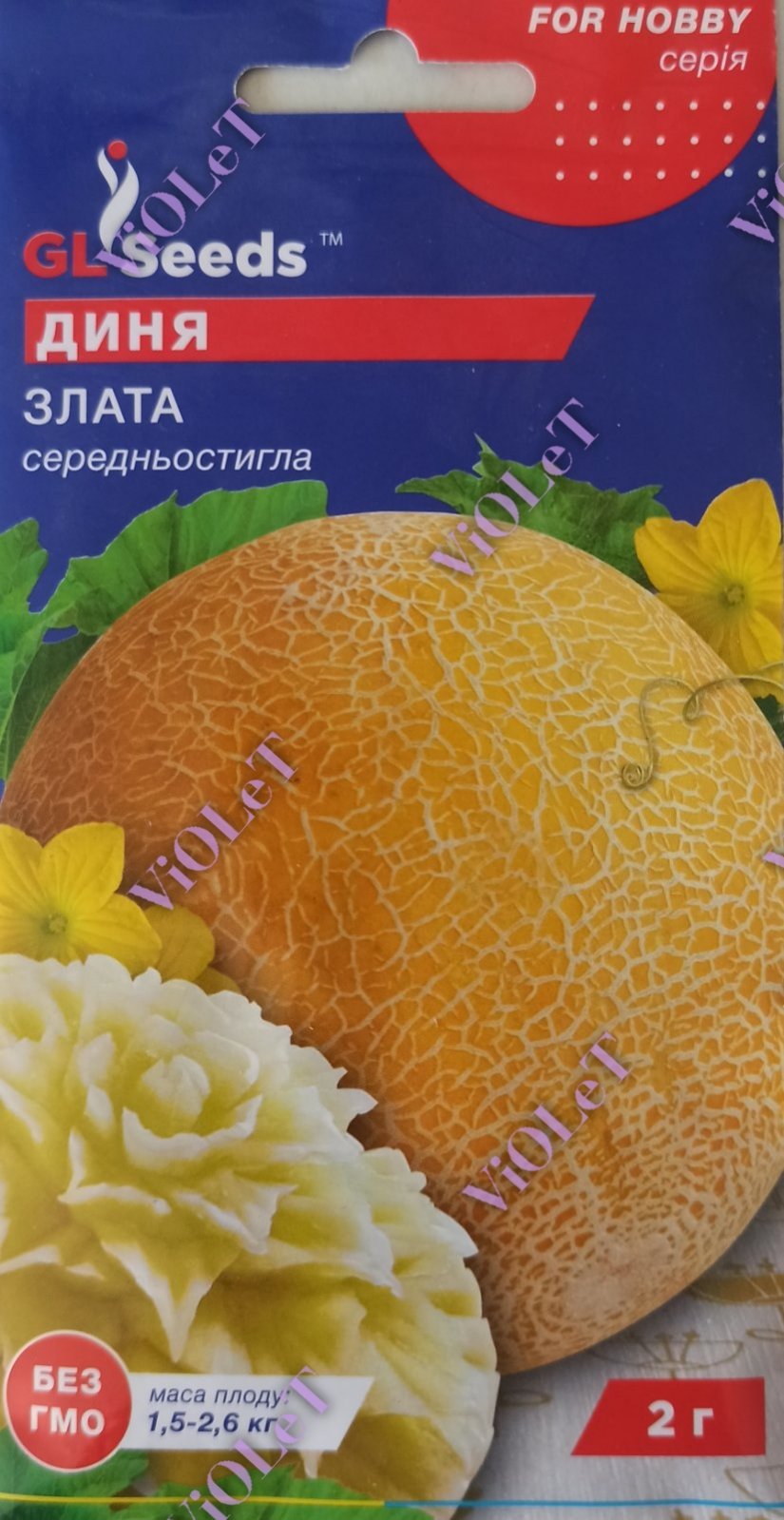 Диня Злата, 2 г GL Seeds
