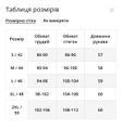 Рашгард для фітнесу жіночий Freever UF 21012 синій