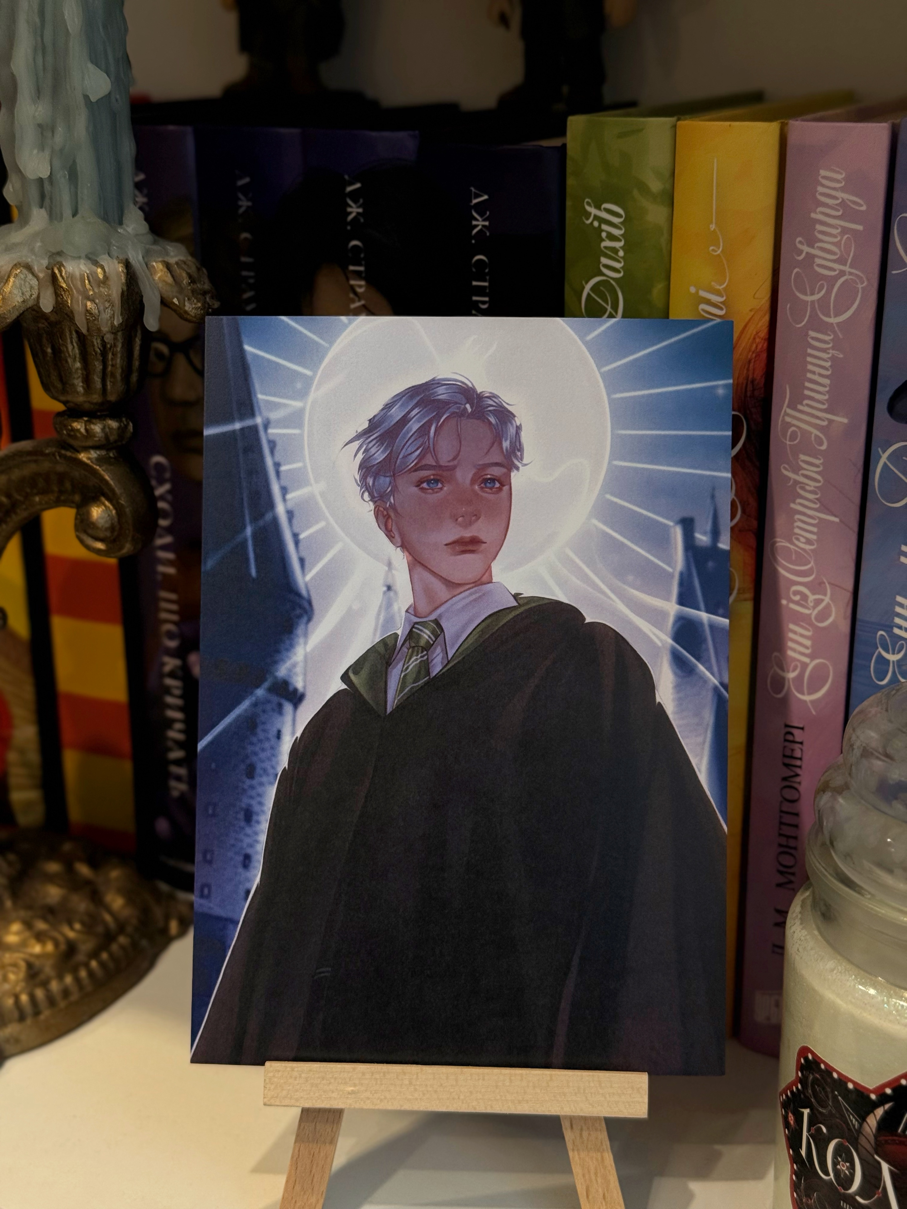 Листівка Драко