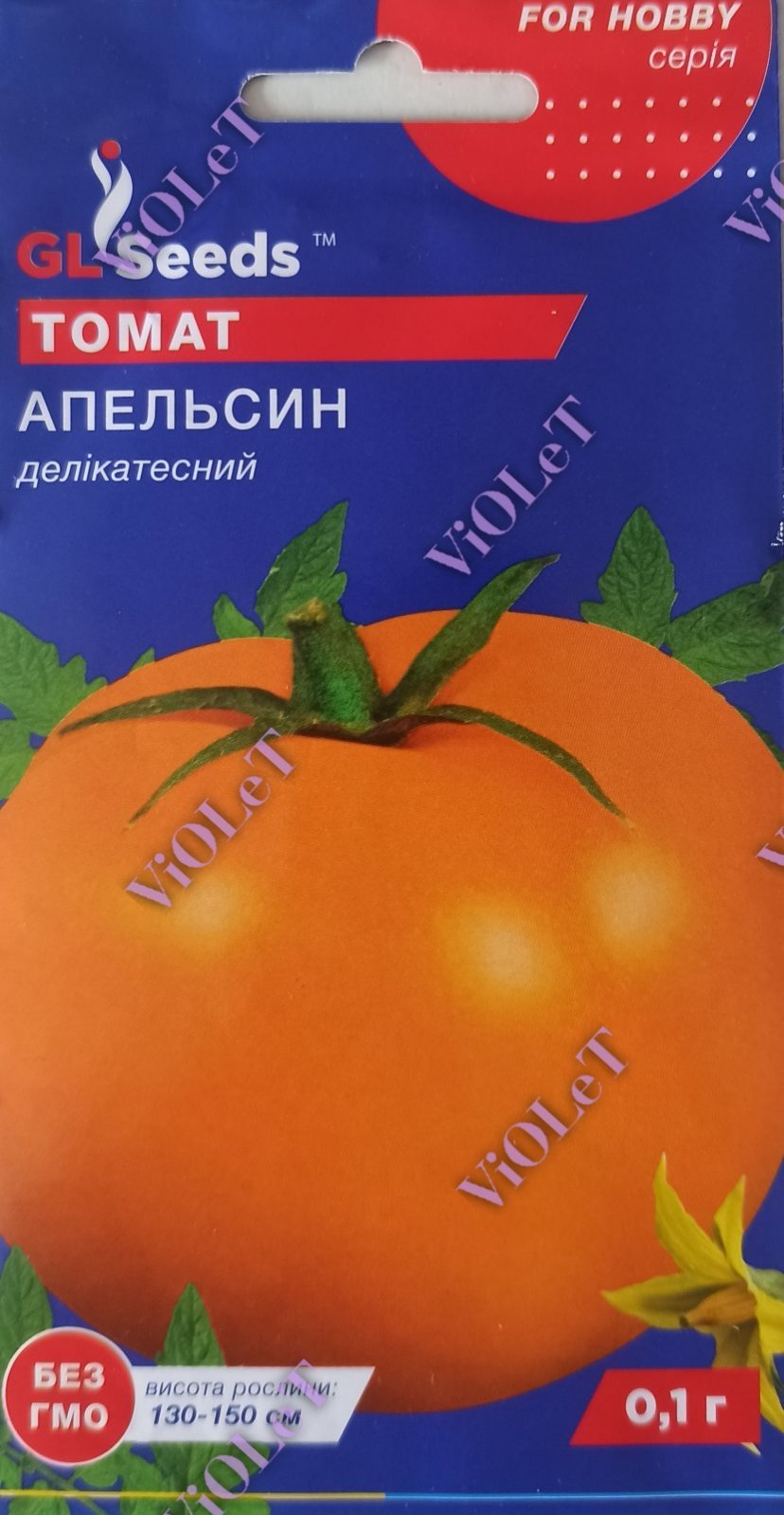 Томат  Апельсин, 0,1 г GL Seeds