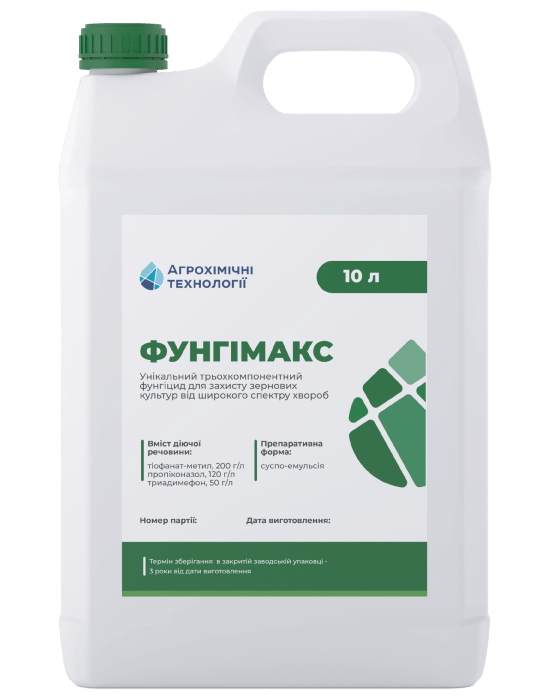 Фунгіцид Фунгімакс 10л