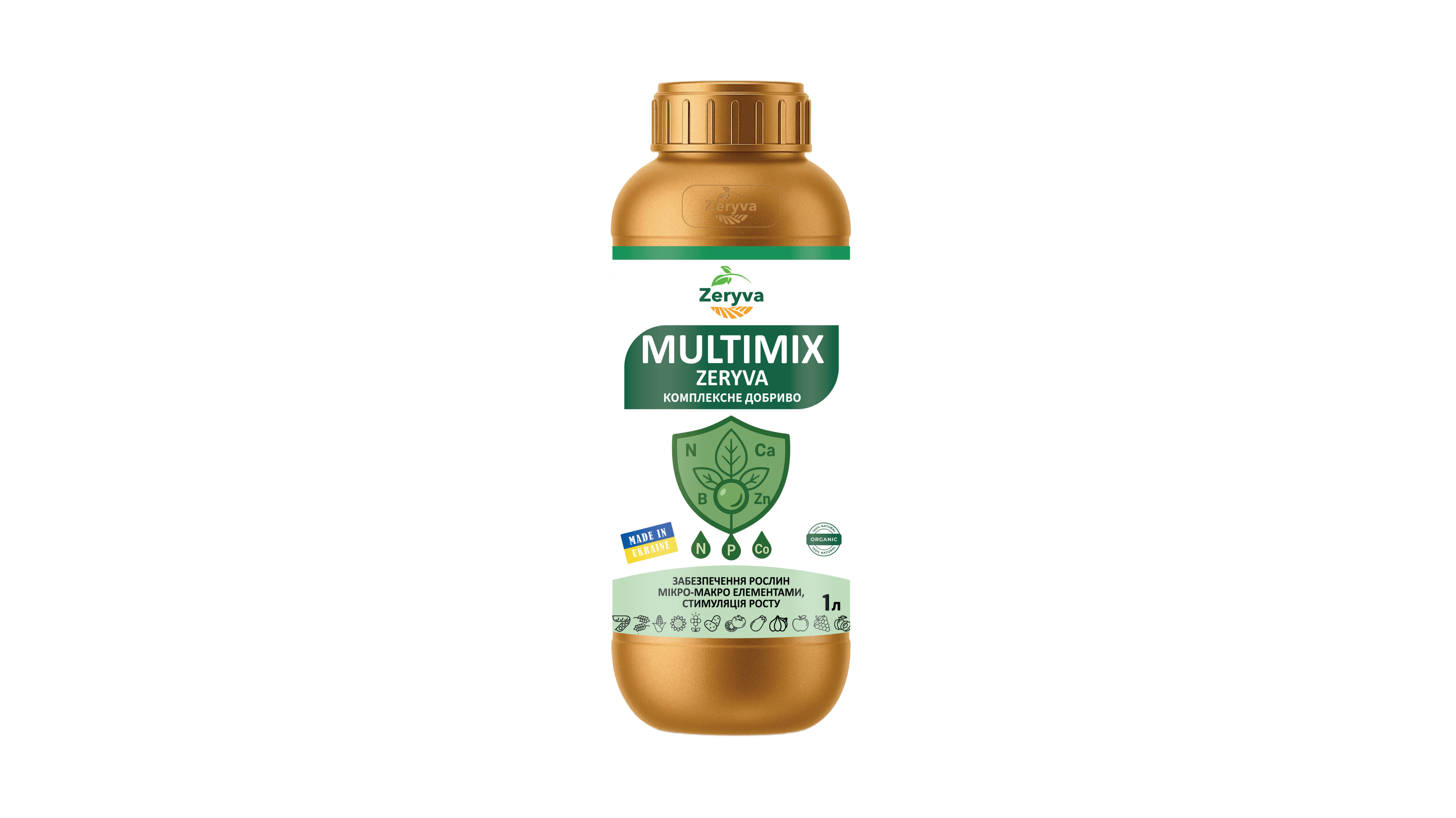 ZERYVA Мультимікс
