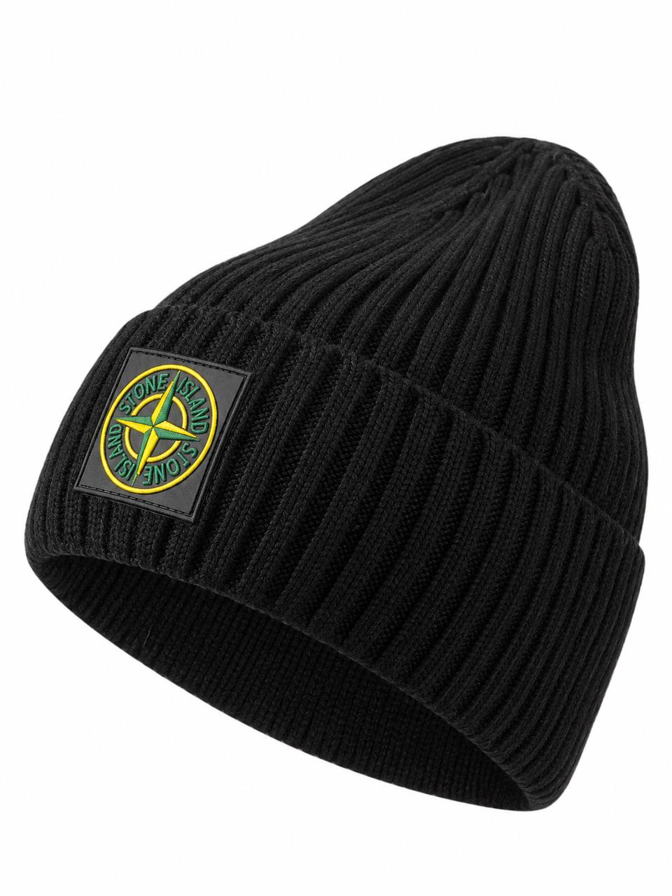 Шапка Чоловіча Зимова Stone Island - Стон Айленд Копія Чорна