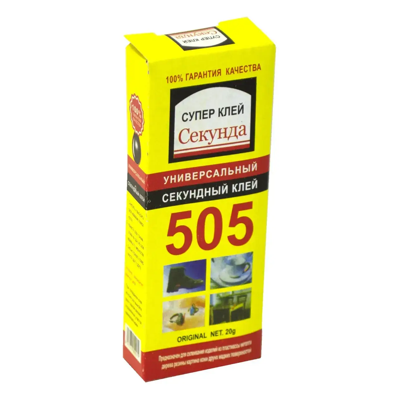 Супер Клей Секунда 505