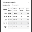 Эко-шуба жіноча Freever UF 28325 молочна