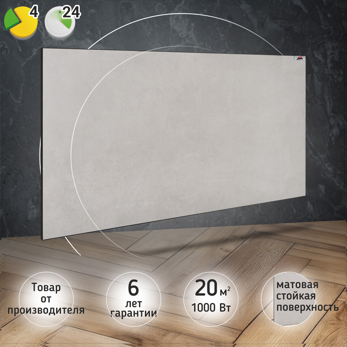 Керамический обогреватель Heats 1000 Loft