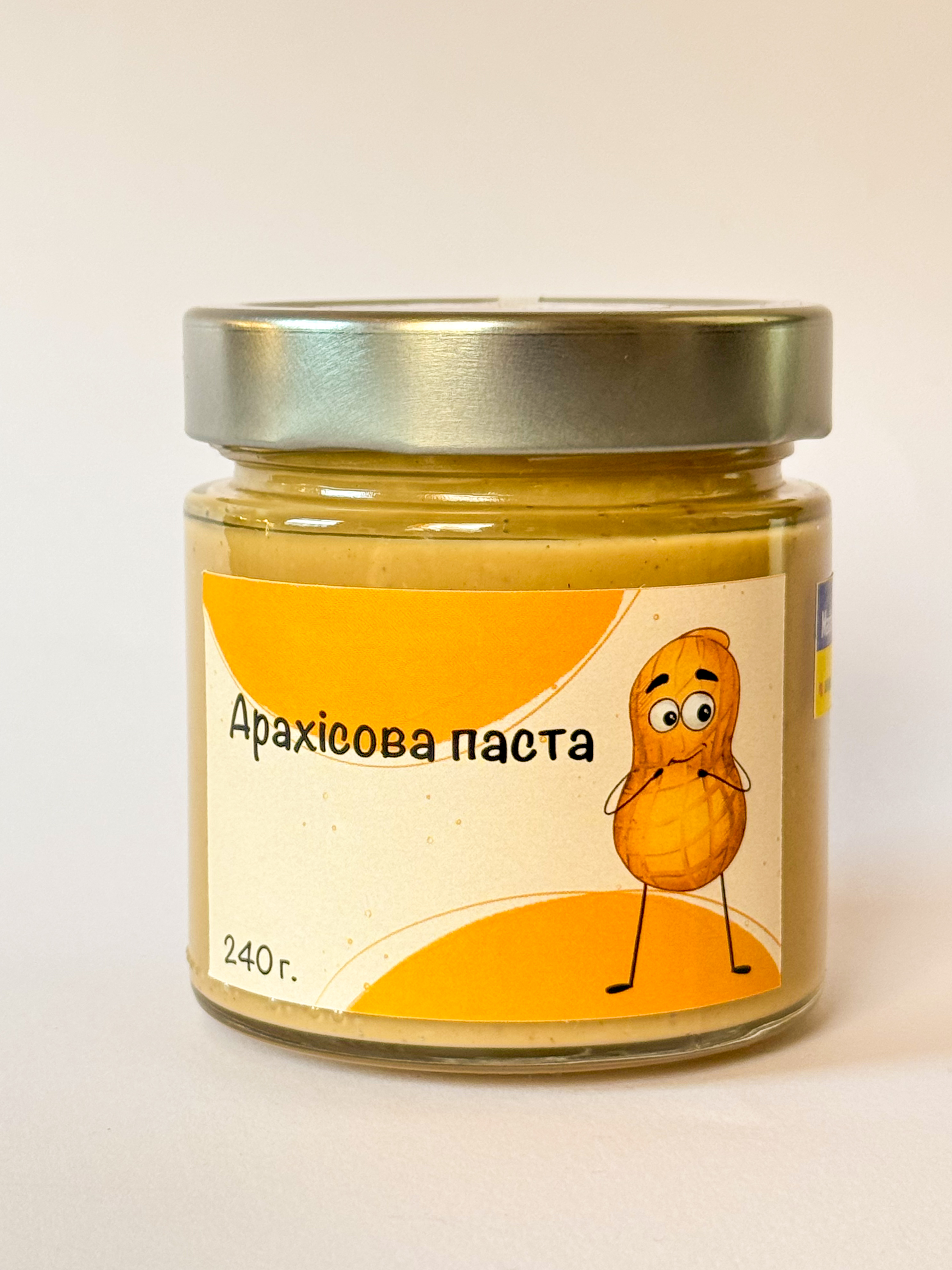 Арахісова паста класична, без добавок, 240 г