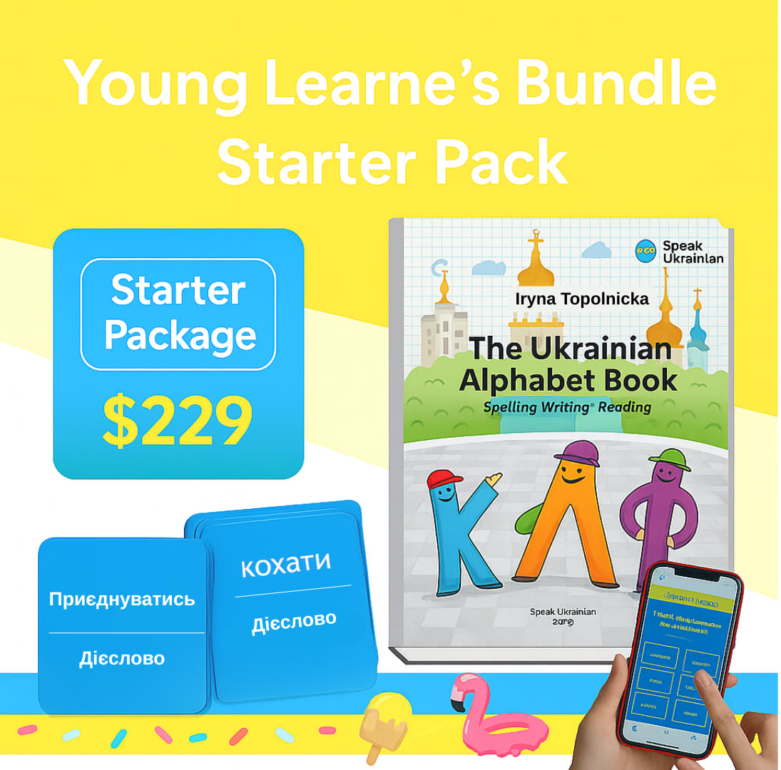 Young Learner’s Bundle Starter Pack
