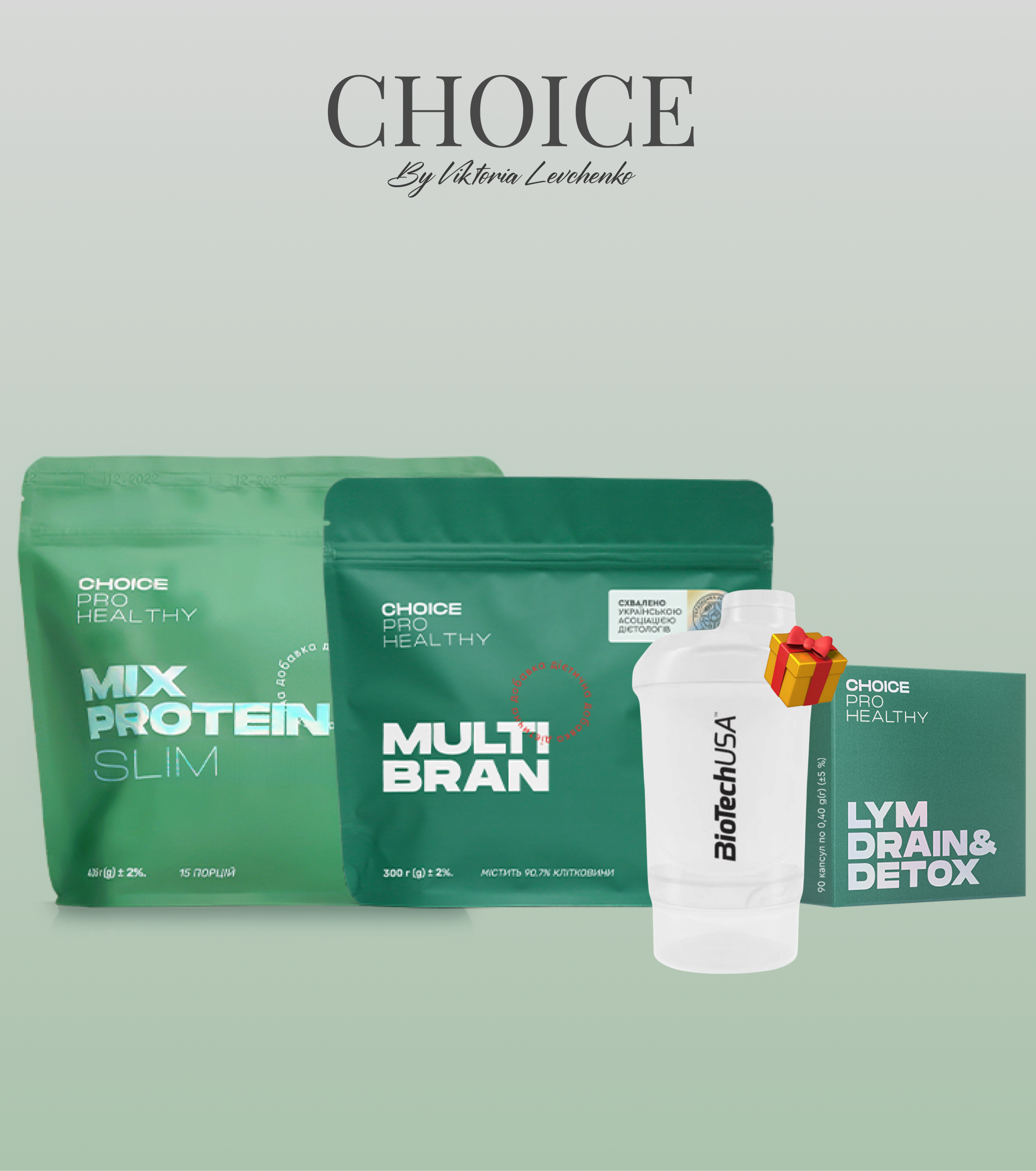 Набір для схуднення з білковим коктейлем (заміна сніданку) + шейкер у подарунок