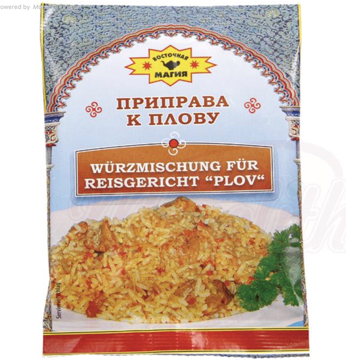 🇱🇹 "Wostochnaja Magija" Приправа к плову, 50 гр.