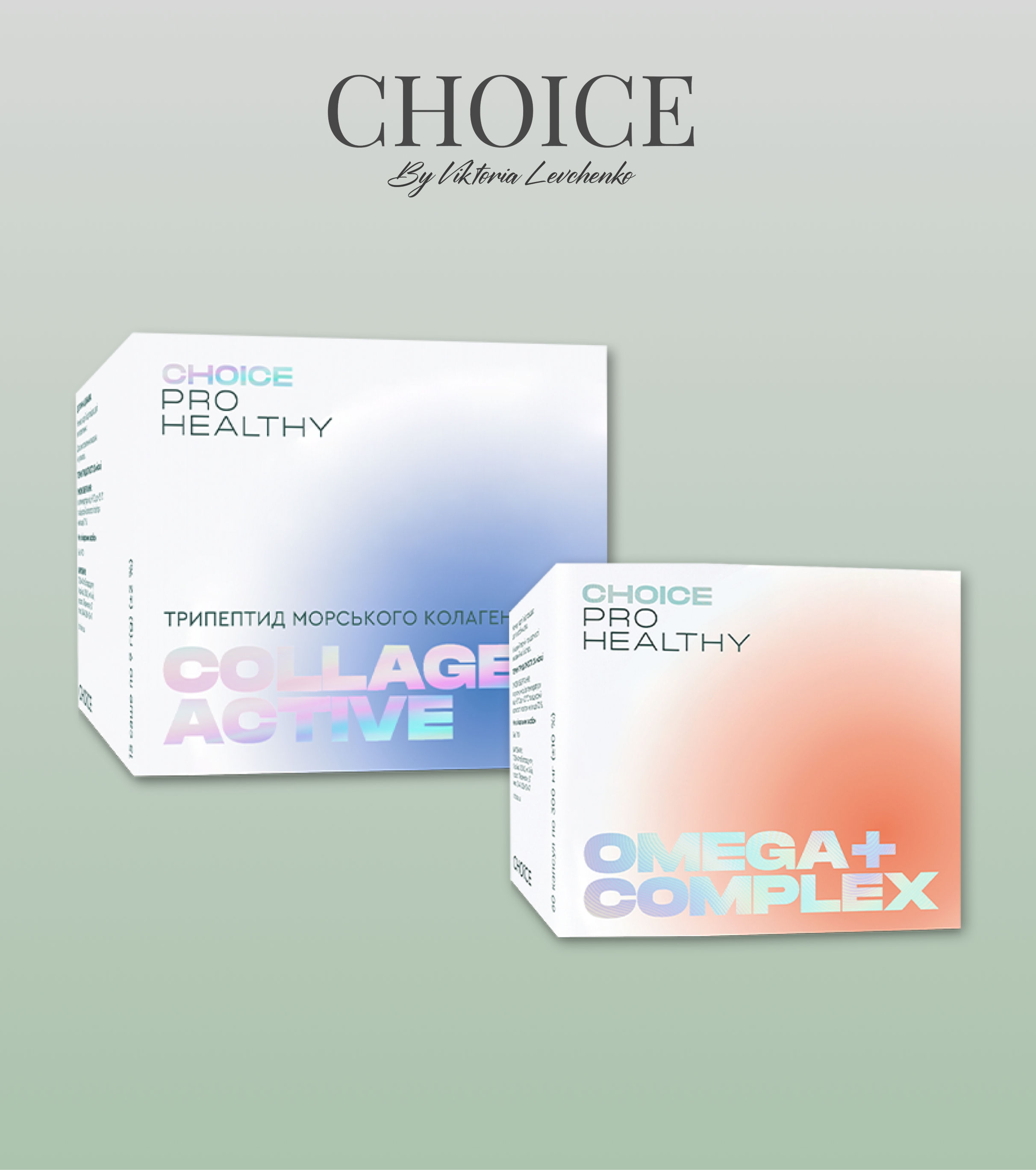ДЛЯ КРАСИ  COLLAGEN ACTIVE + OMEGA COMPLEX+  (Кологен + Омега)