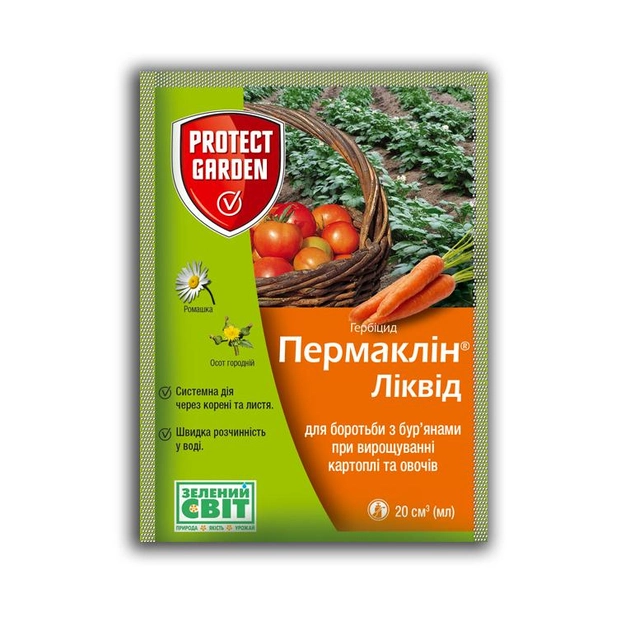 Гербіцид від однорічних бур'янів Пермаклін Ліквід 20 мл