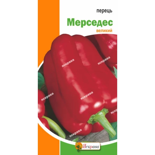 Перець Мерседес 0.3г