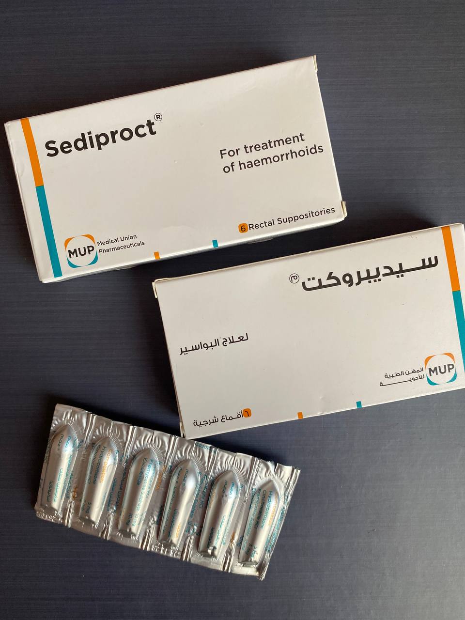 Sediproct Suppositories Седипрокт Геморой 6 супозиторіїв