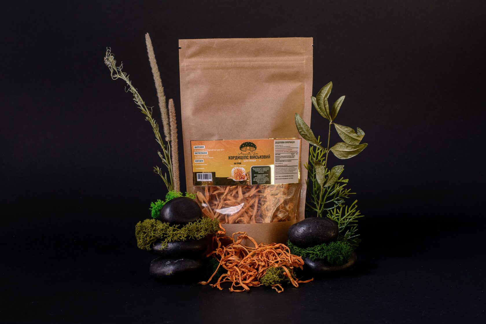 Кордицепс військовий, цілі плодові тіла