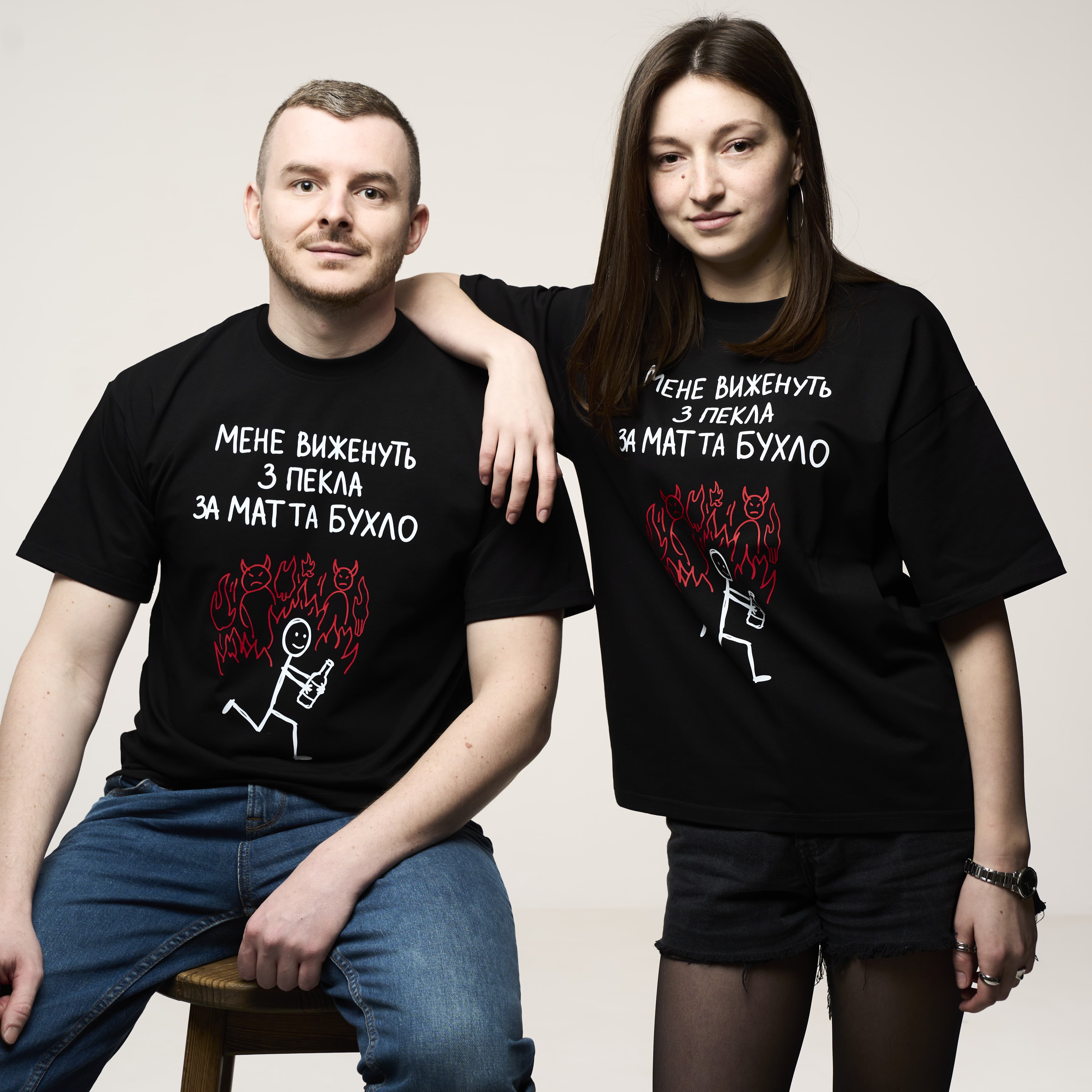 Футболка унісекс "Пекло" чорна