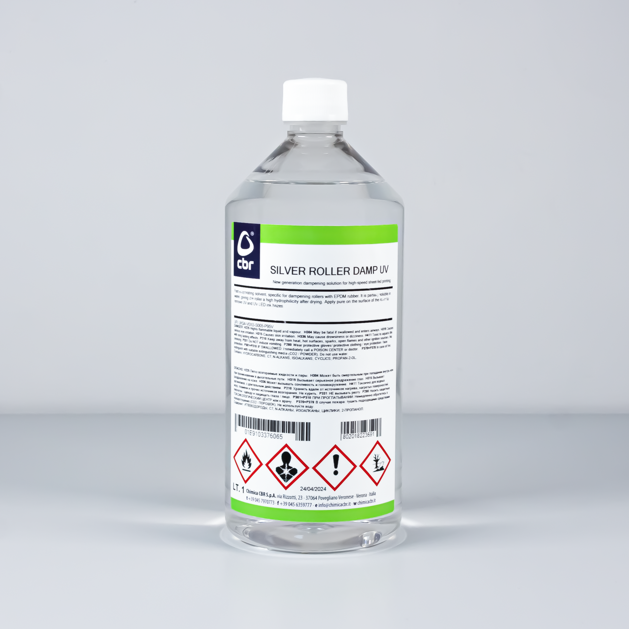 Очисник зволожуючих валів Silver Roller Damp UV