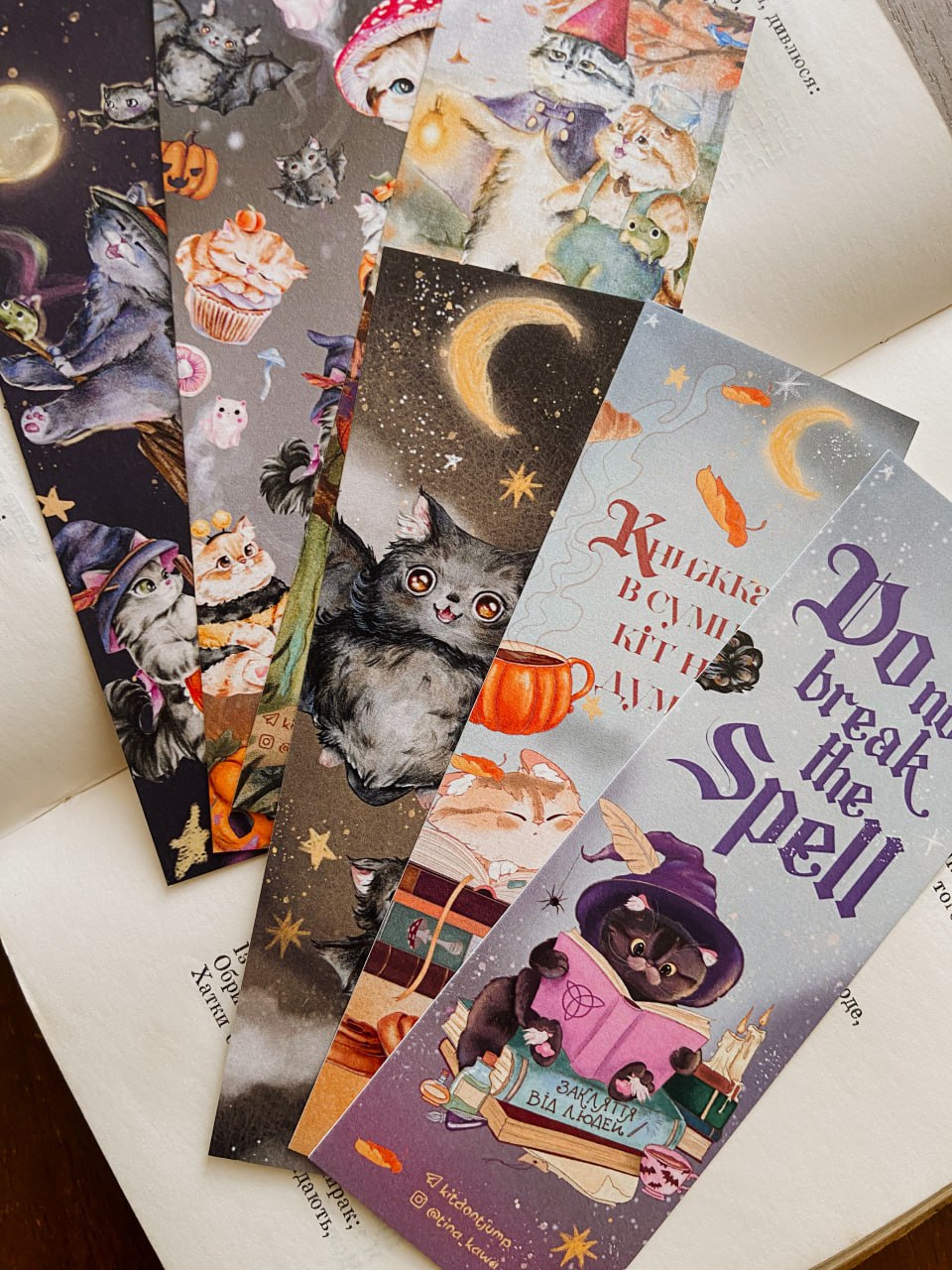 Набір закладинок