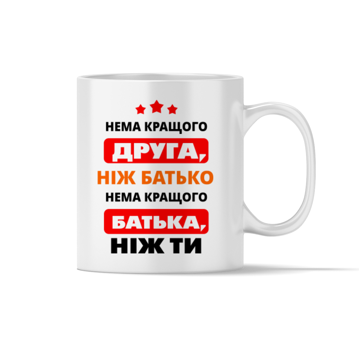 Чашка 