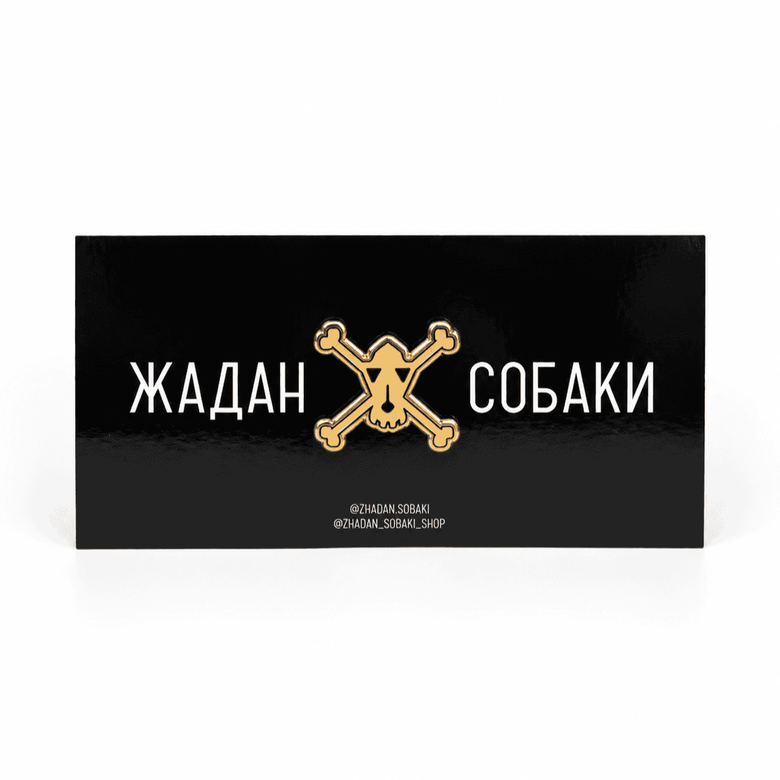 Значок "Череп" золотистий, металевий