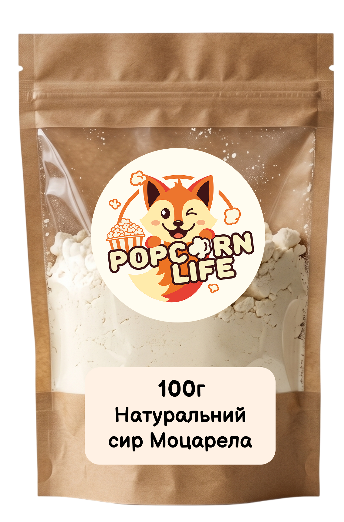 Натуральна сирна приправа для попкорну «Моцарелла» 100г