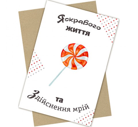 Дизайнерська листівка     С0036