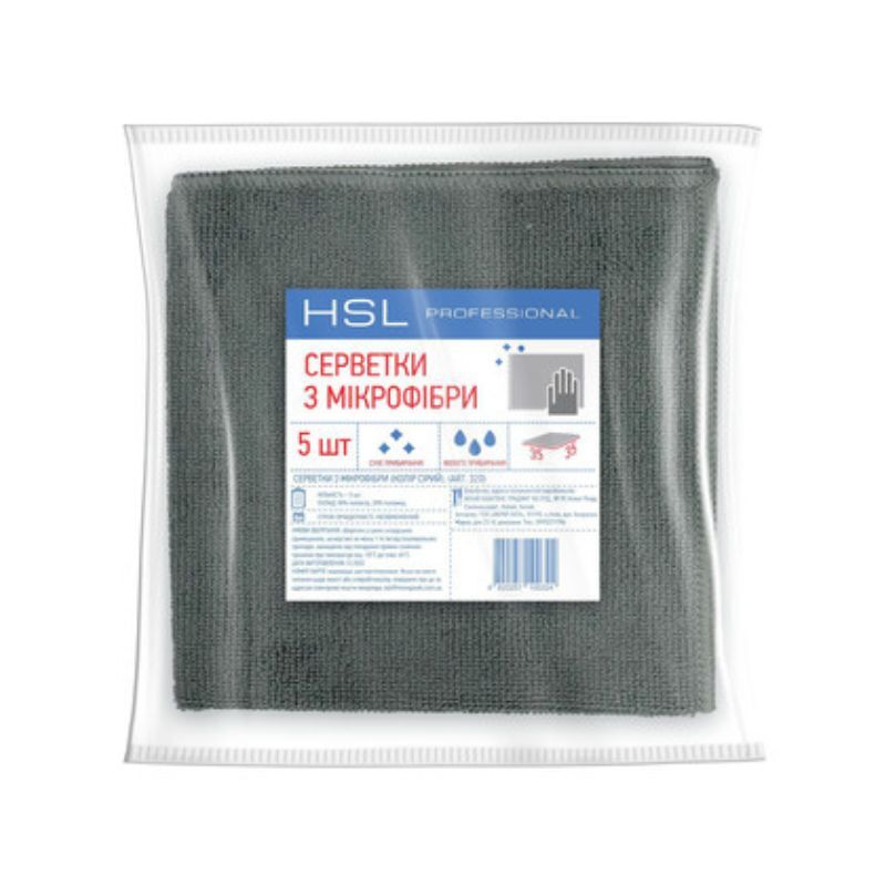 Серветки з мікрофібри ОПТОМ універсальні, 35*35 см, ТМ HSL Professional, 5 шт.