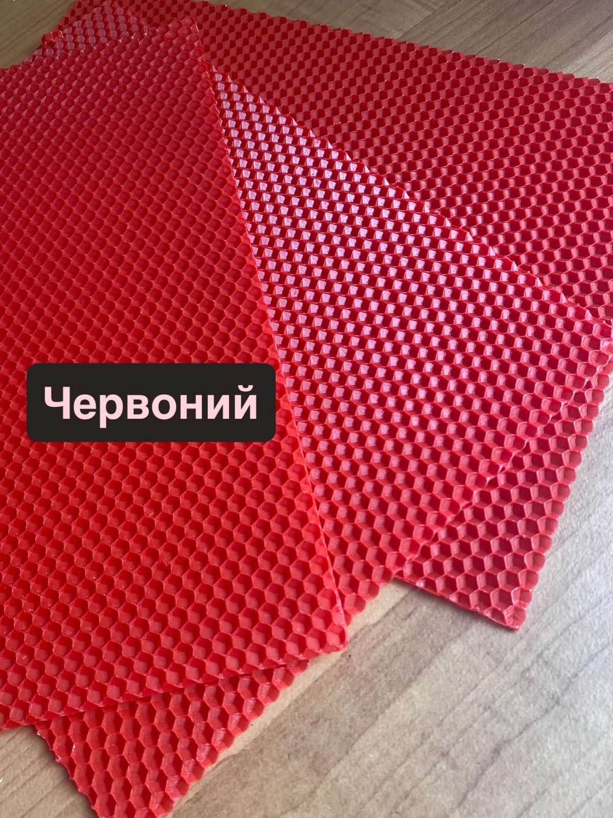 Вощина червона для свічок поштучно + фітіль в комплекті. 20*26 см