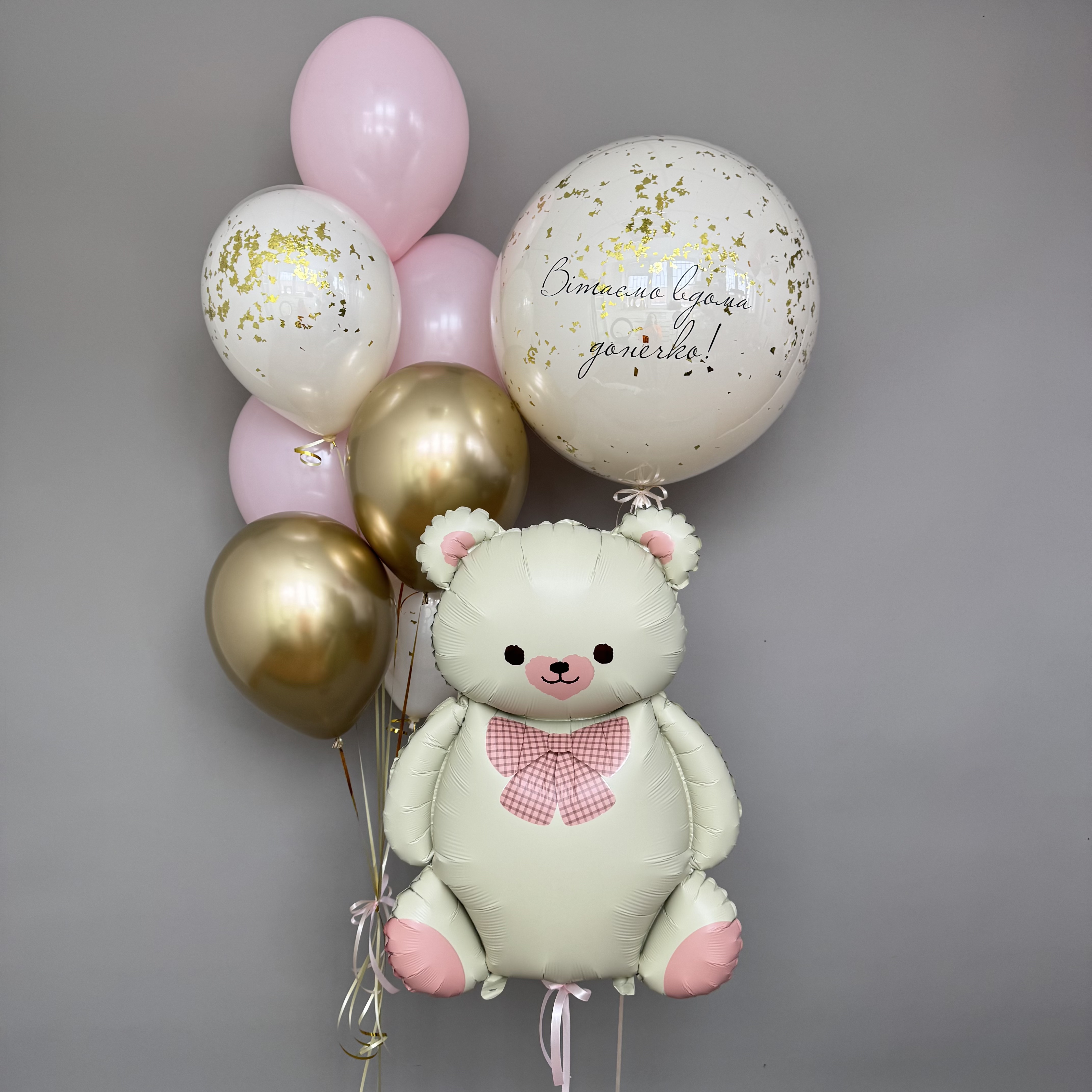 Подарунковий набір «Милий ведмедик» — кристальна куля з написом та фонтан у золотих і рожевих тонах