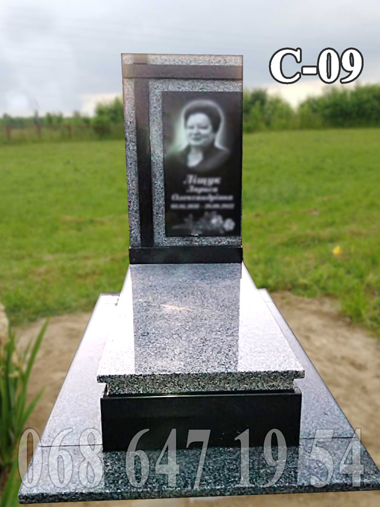 Пам’ятник С-09 європейський сірий з табличкою