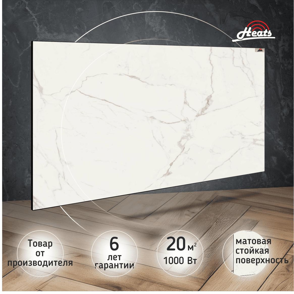 Керамический обогреватель Heats 1000 Oro