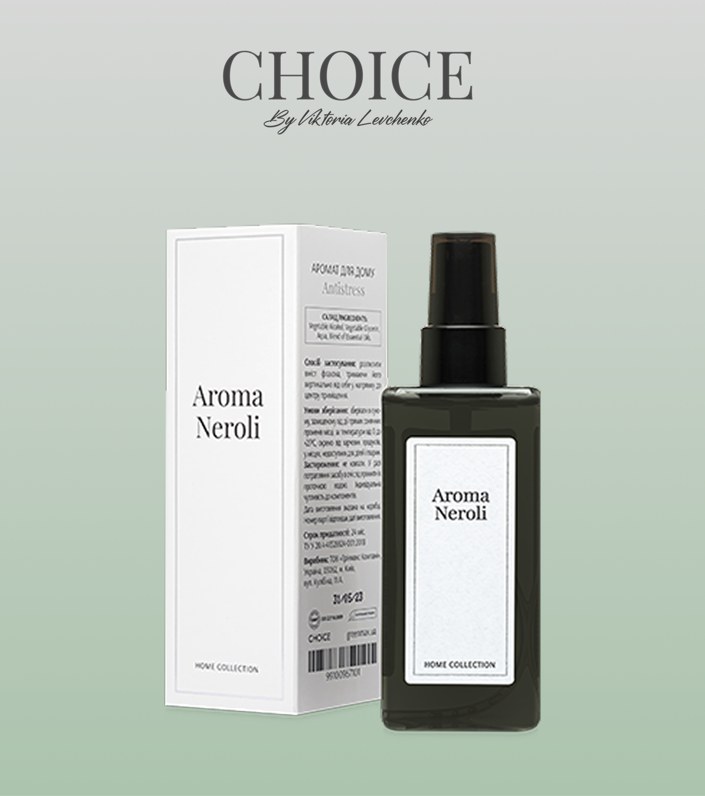AROMA NEROLI