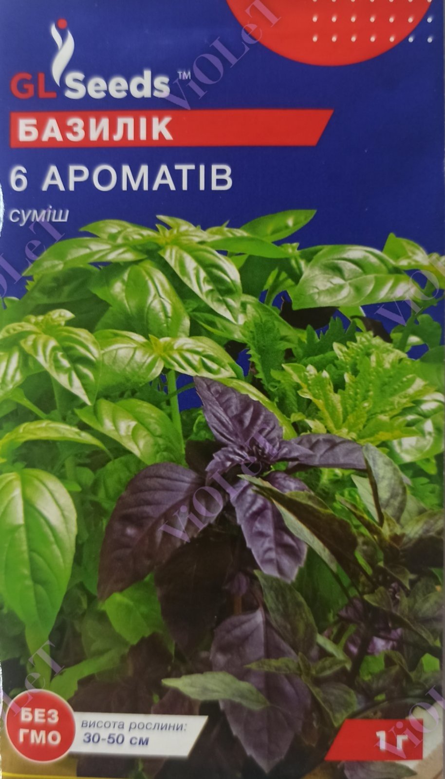 Базилік 6 Ароматів суміш, 1 г, GL Seeds