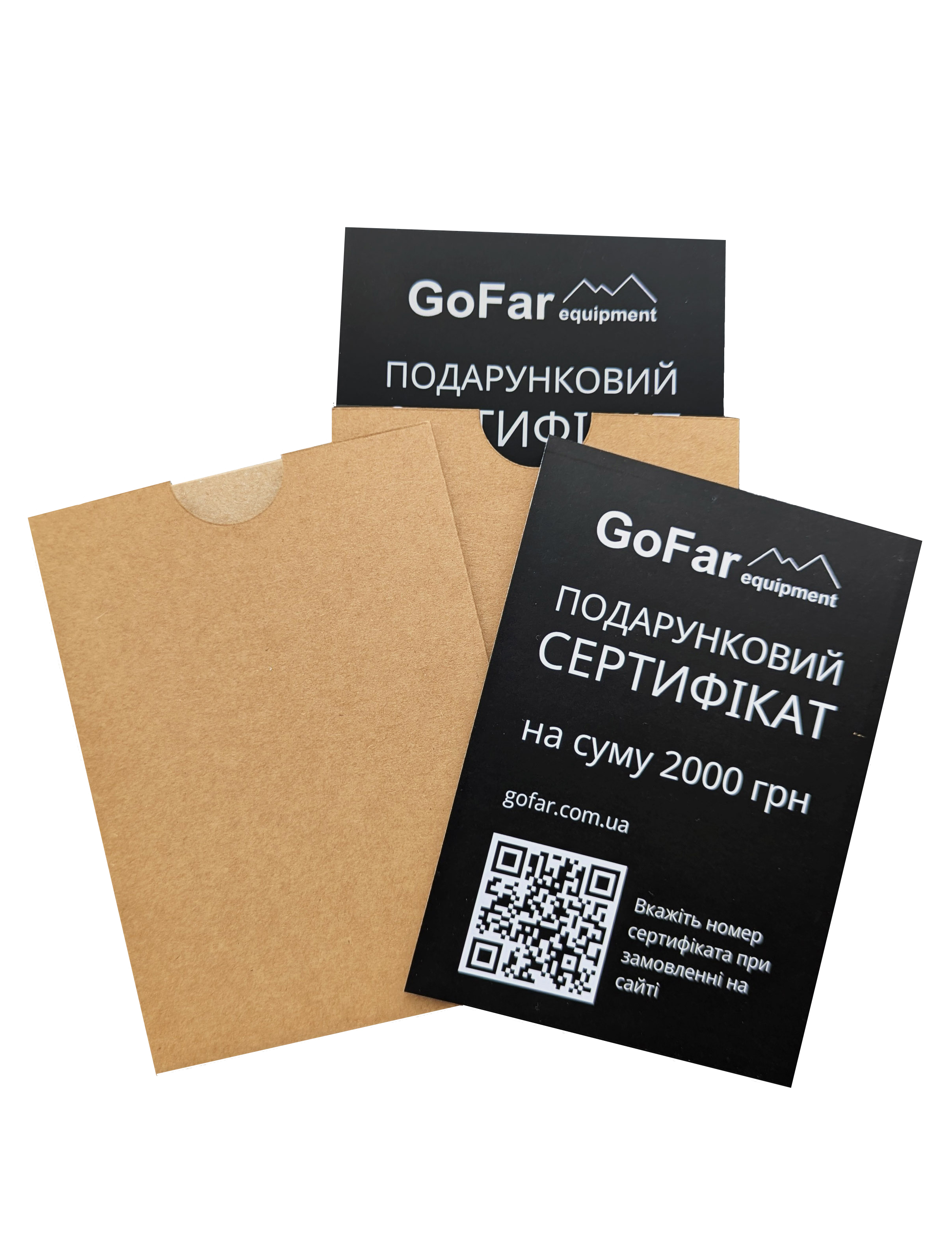 Сертифікат на 500-2000 грн