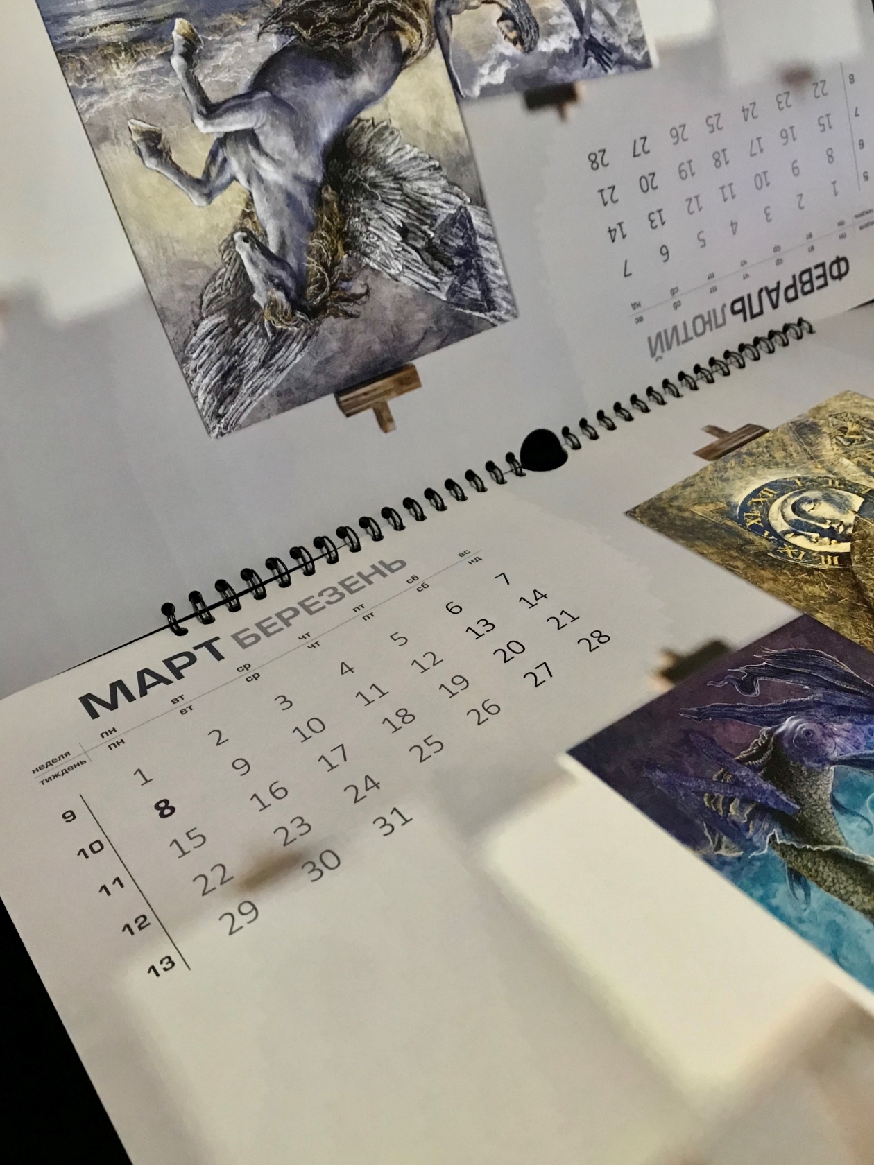 Calendar «Zodiac and runes»