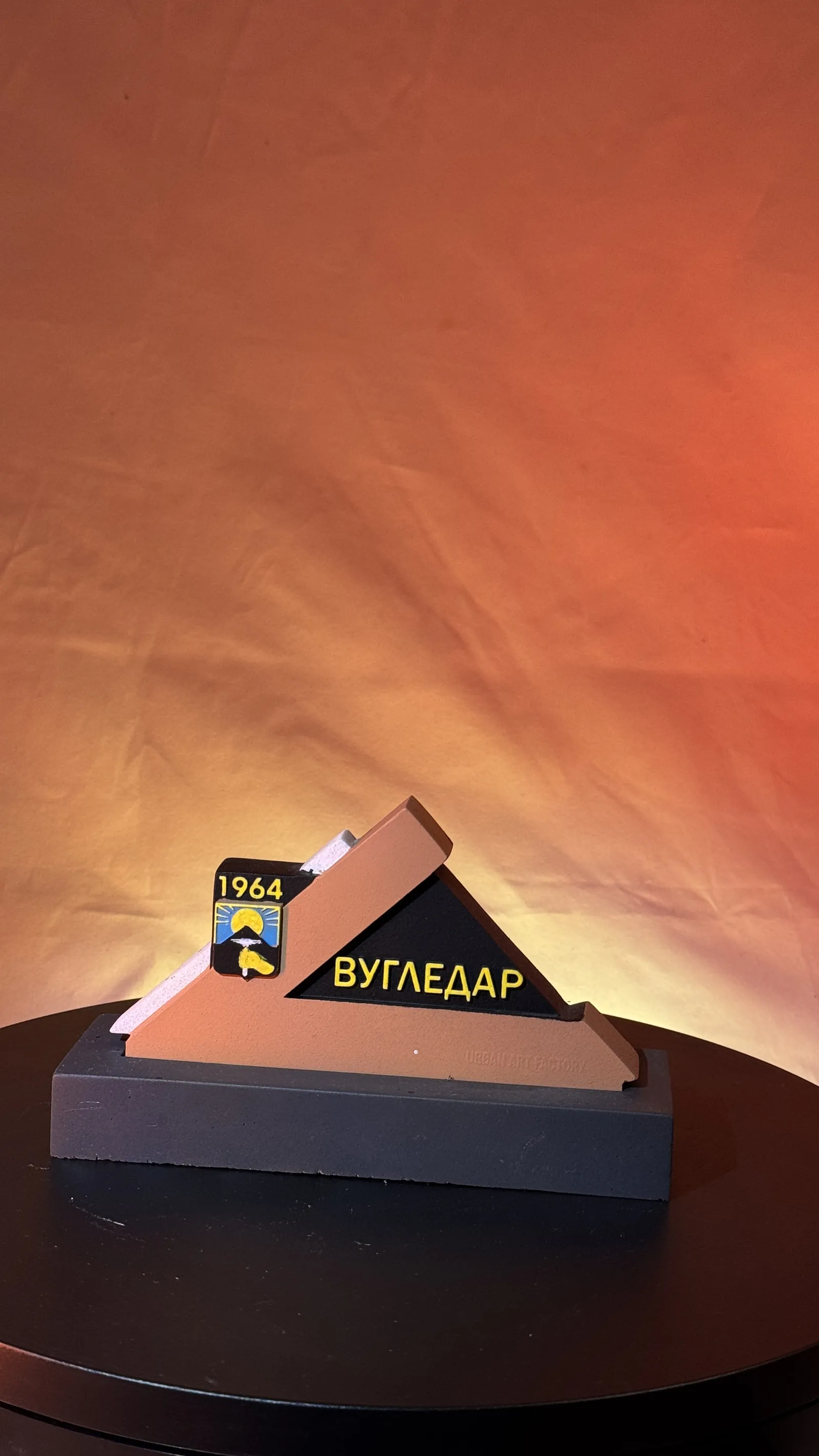 Стела міста Вугледар — в оригіналі